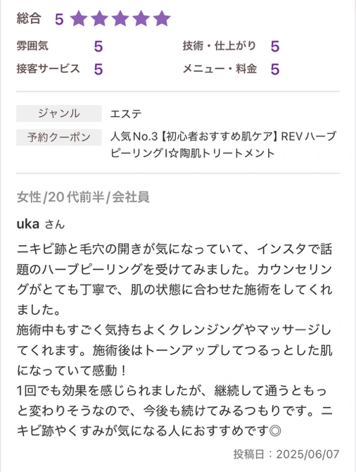 Ciely_kuchikumi