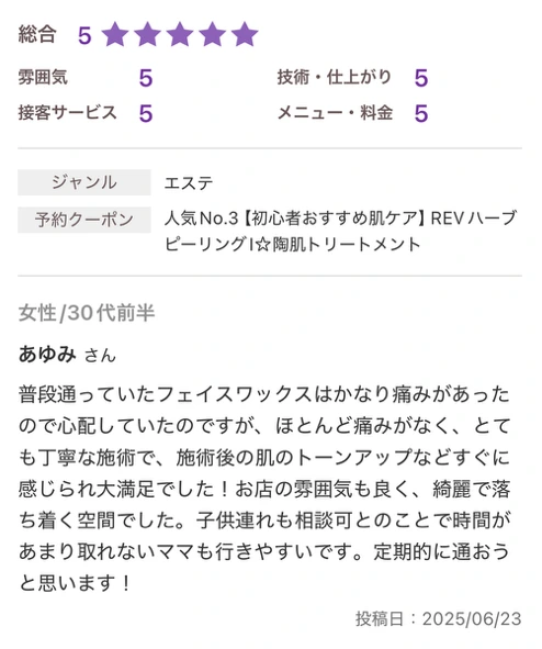 Ciely_kuchikumi