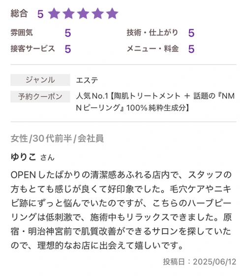 Ciely_kuchikumi