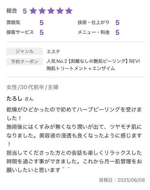 Ciely_kuchikumi