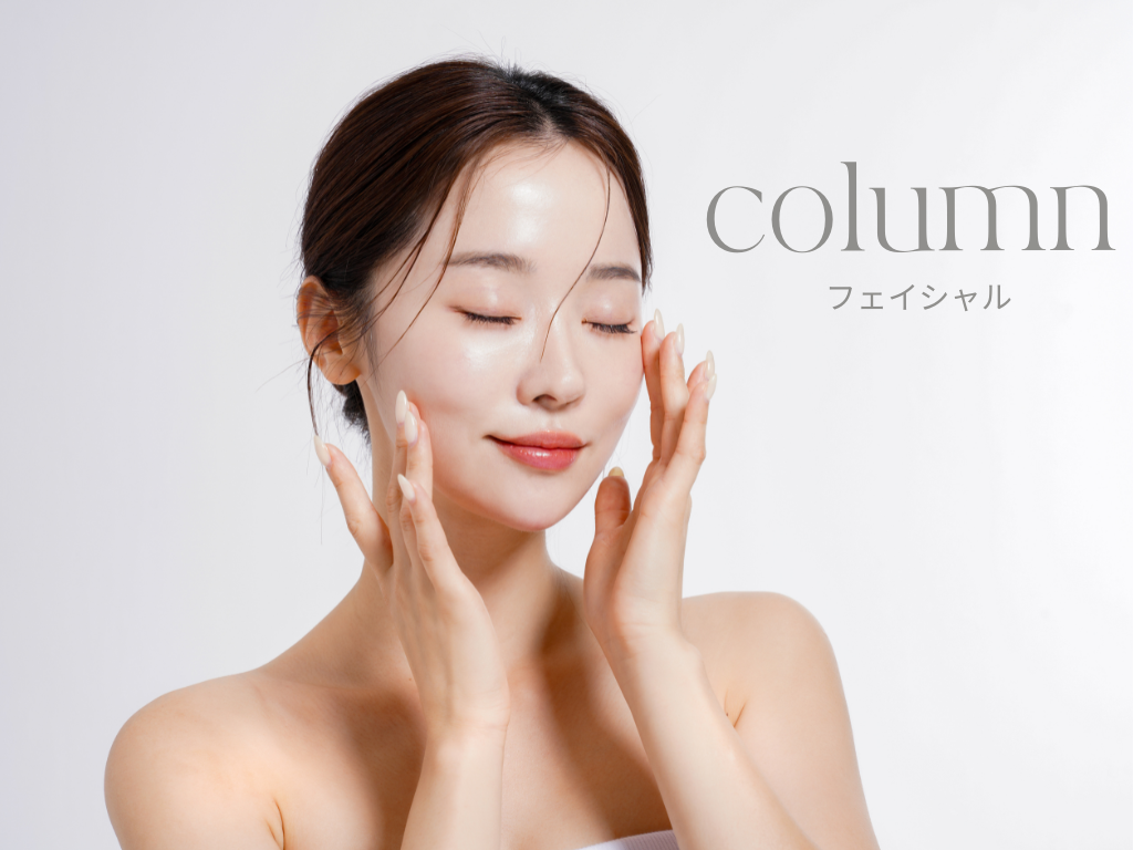 フェイシャルコラム